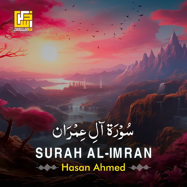 Surah Al-Imran