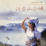 三十里铺（陕北民歌）