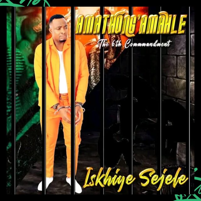 Iskhiye sejele