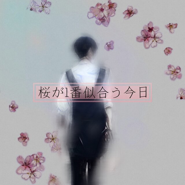 The most beautiful day with cherry blossoms
