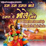 Dam Dam Damru Baje Damru Pe Bhole Nache