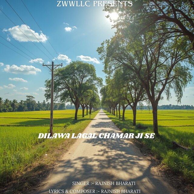 Dilawa Lagal Chamar Ji Se