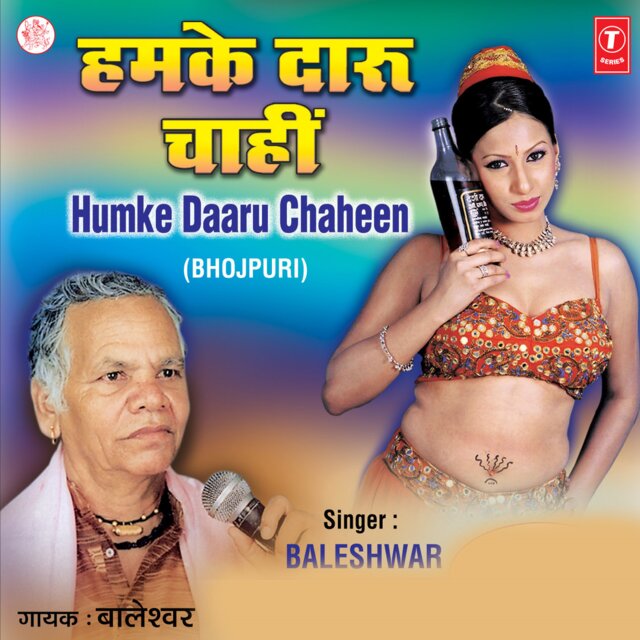 Humke Daaru Chahi