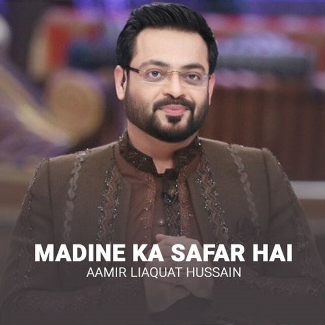 Madine Ka Safar Hai