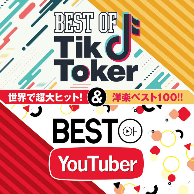 BEST OF TIK TOKER & BEST OF YOU TUBER vol.2