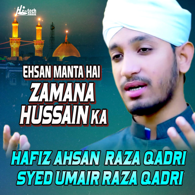 Ehsan Manta Hai Zamana Hussain Ka