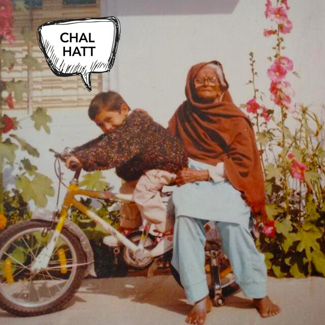 Chal Hatt - Trailer Mix