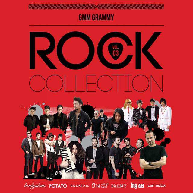 GMM GRAMMY ROCK COLLECTION, Vol. 03