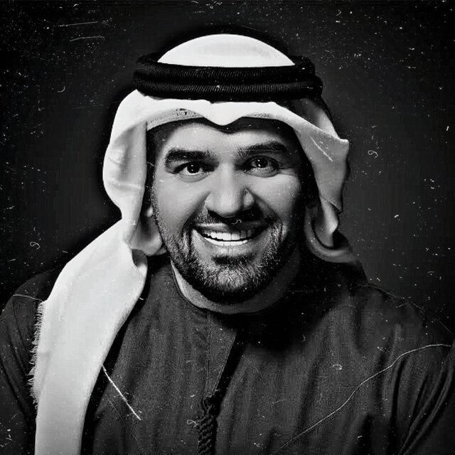 حسين