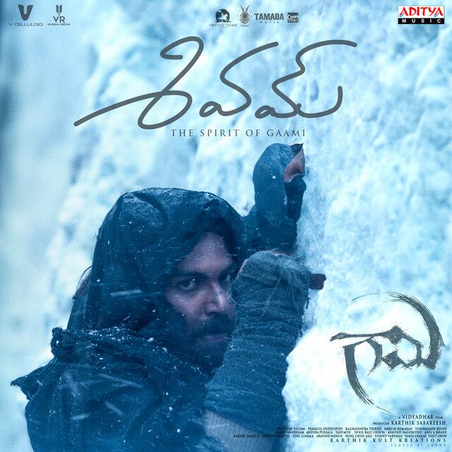 Shivam - The Spirit Of Gaami (From 