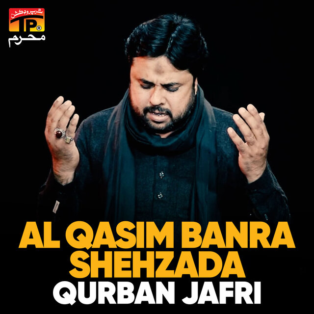 Al Qasim Banra Shehzada