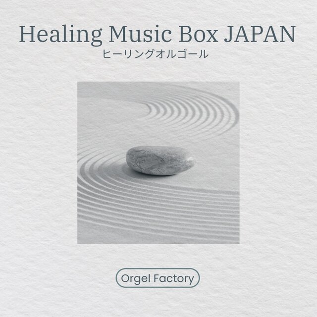 healing Music Box JAPAN