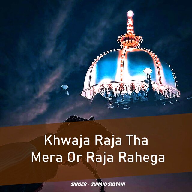 Khwaja Raja Tha Mera Or Raja Rahega