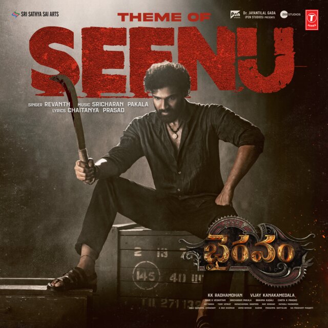Theme Of Seenu (From 