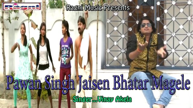 Pawan Singh Jaisen Bhatar Mangele -Bhojpuri Video Song