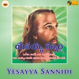 Maa Sahadevudu