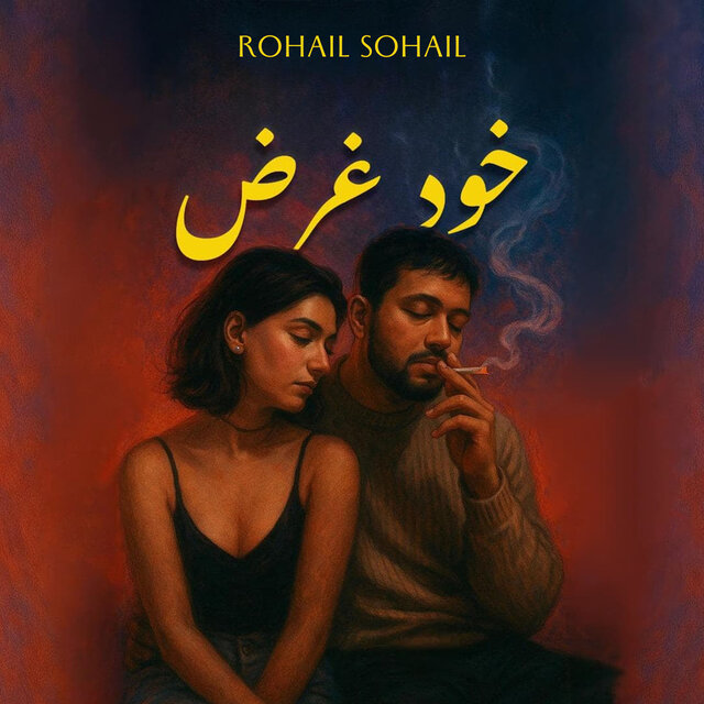 Khudgarz