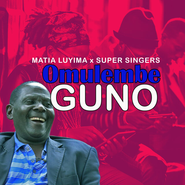 Omulembe Guno