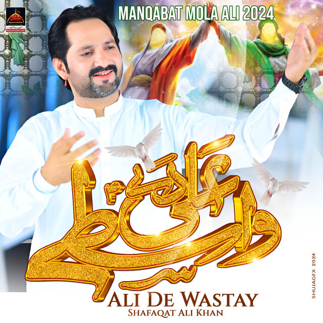 Ali De Wastay