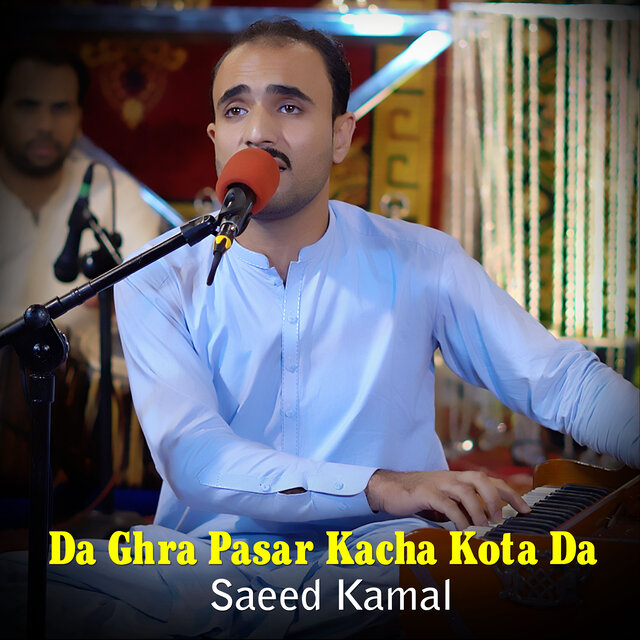 Da Ghra Pasar Kacha Kota Da