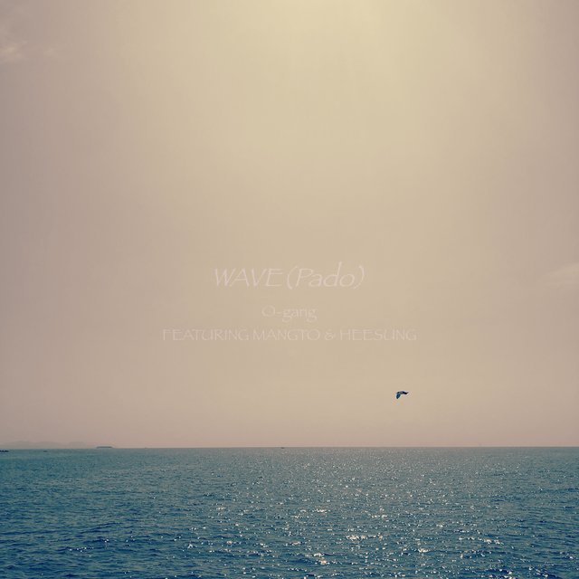WAVE
