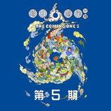 夏坠