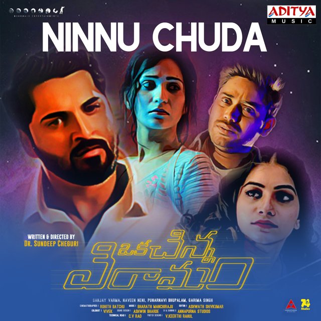Ninnu Chuda (From "Oka Chinna Viramam")