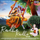 Jai Jai Shree Krishnachandra