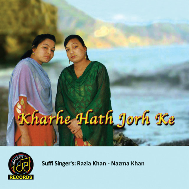 Kharhe Hath Jorh Ke