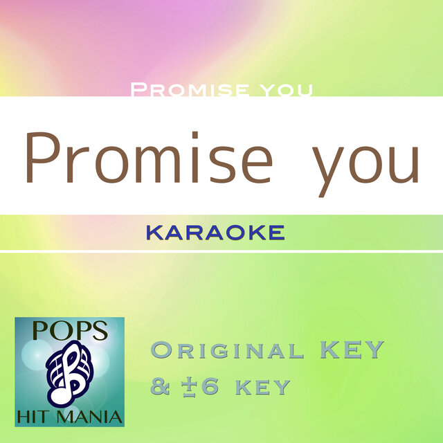 Promise you（カラオケ ポップス ヒット マニア）