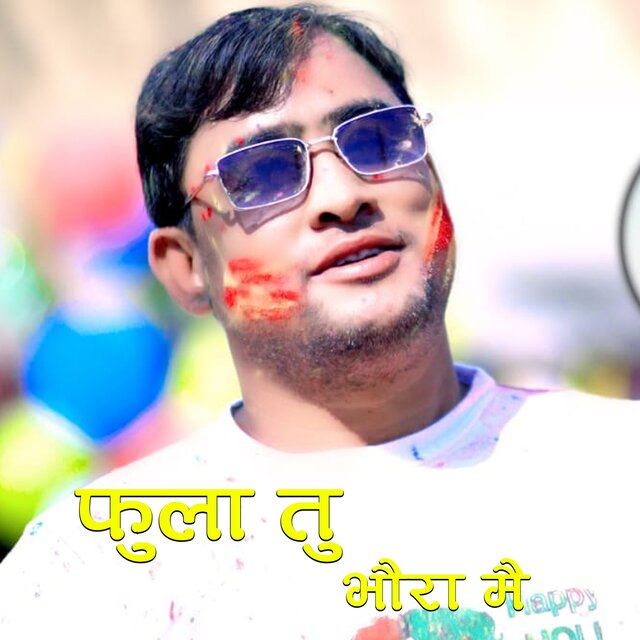 Fula Tu Bhaura Mai (Freestyle)