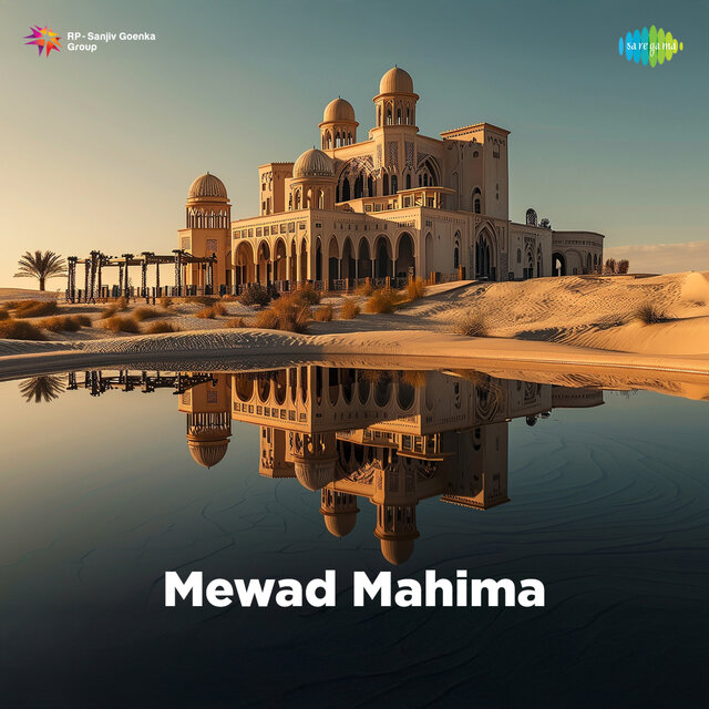 Mewad Mahima