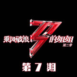 年轮说