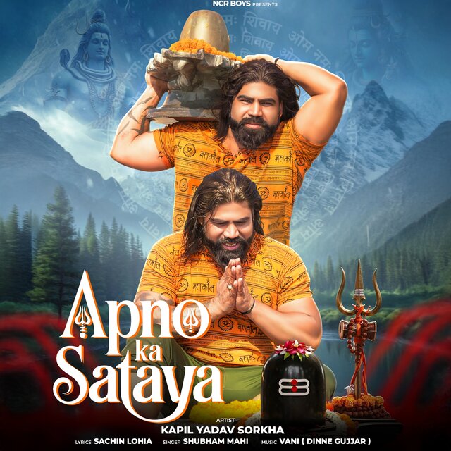 Apno Ka Sataya