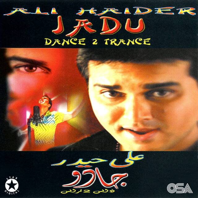 Jadu (Dance 2 Trance)