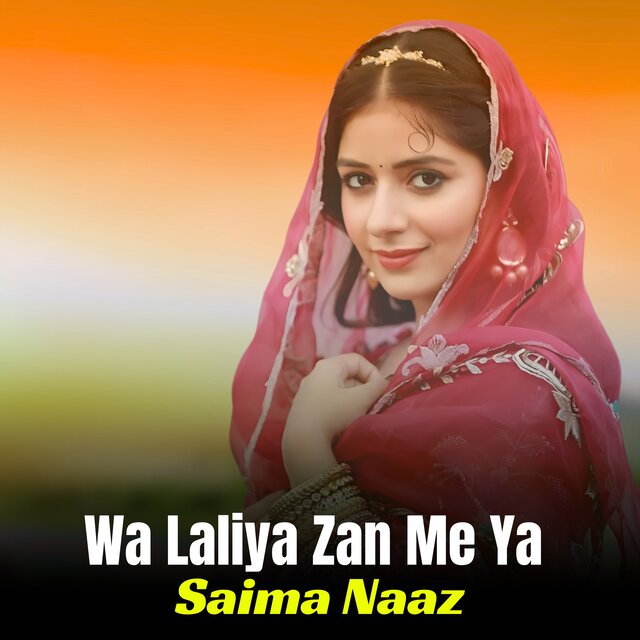 Wa Laliya Zan Me Ya