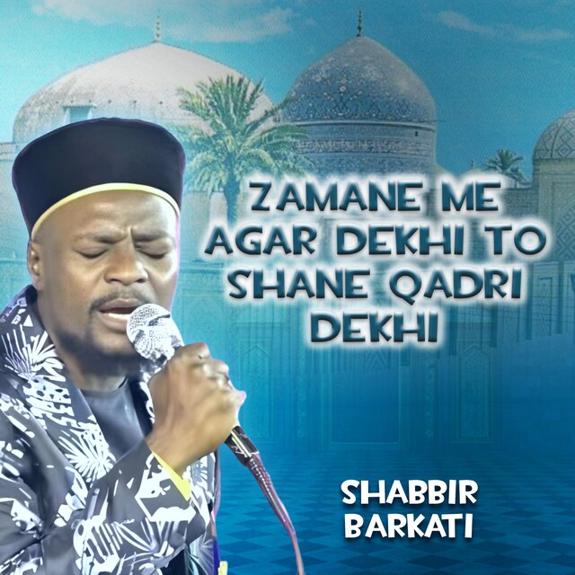 Zamane Me Agar Dekhi To Shane Qadri Dekhi