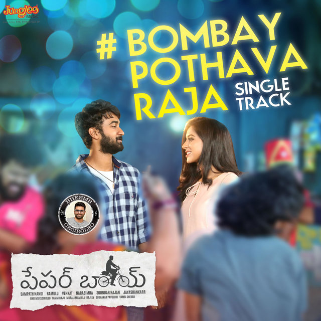Bombay Pothava Raja (From 