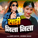 Sadi Nila Nila