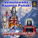 Rajeswara Rajeswara Vemulawada Rajeswara