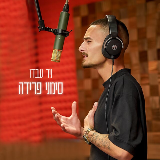 סימני פרידה