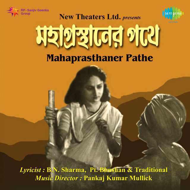 Mahaprasthaner Pathe (Original Motion Picture Soundtrack)