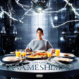 ASAMESHIMAE
