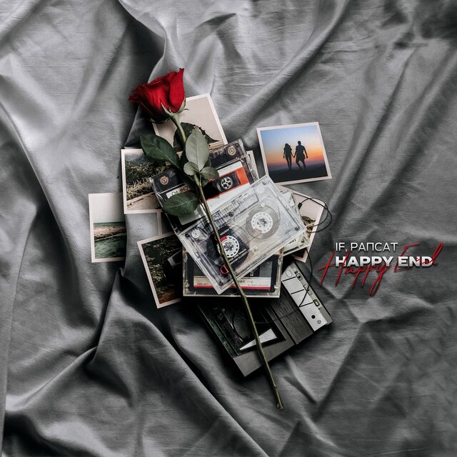 HAPPY END (feat. Рапсат)