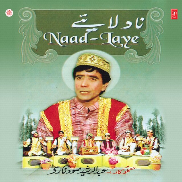 Naad Laye