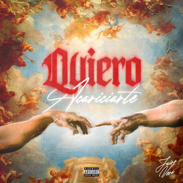 Quiero Acariciarte