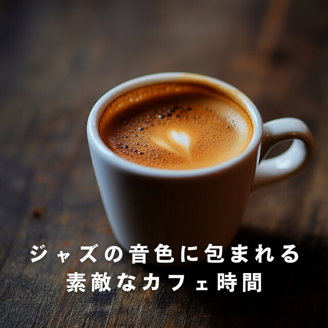 A Lovely Cafe Time Wrapped in Jazz