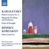 Rhapsody on the theme of the song School Years, Op. 75