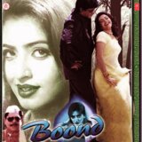 Kya Kehti Hai Ye Raat Jawan