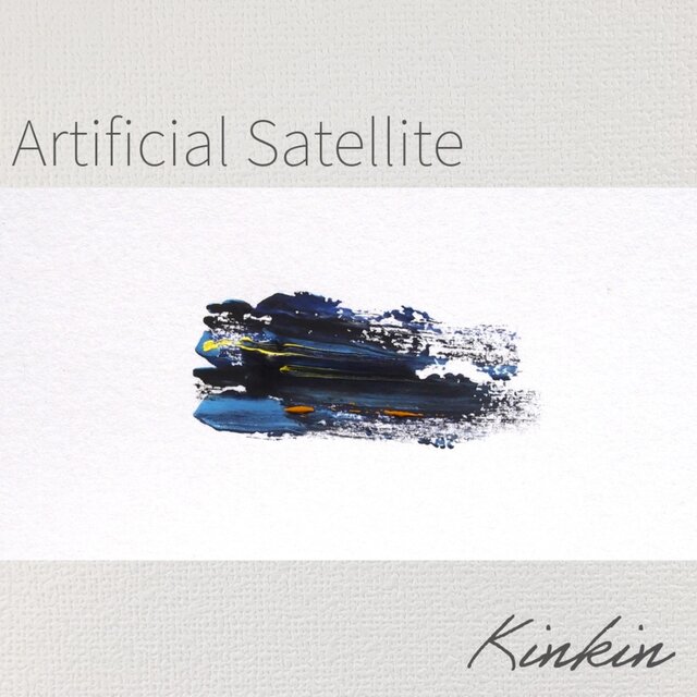 Artificial Satellite